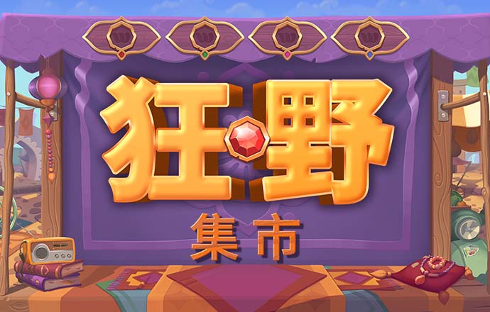 幸运彩票app最新版下载安装