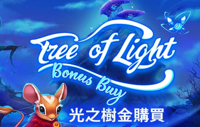 博喜体育全站网页版登录入口